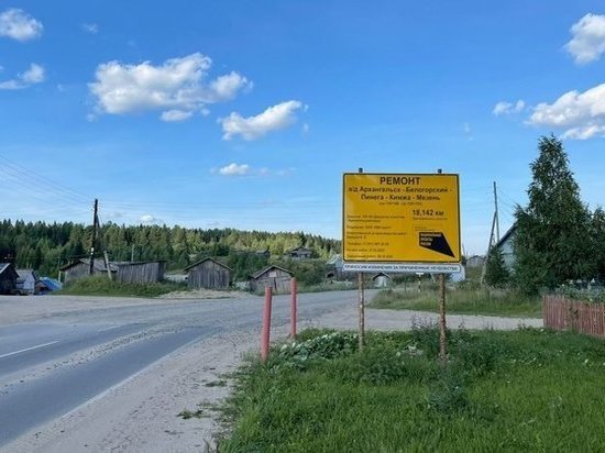 Ремонт автодороги выполняется сразу на двух участках в Холмогорском и Пинежском районах