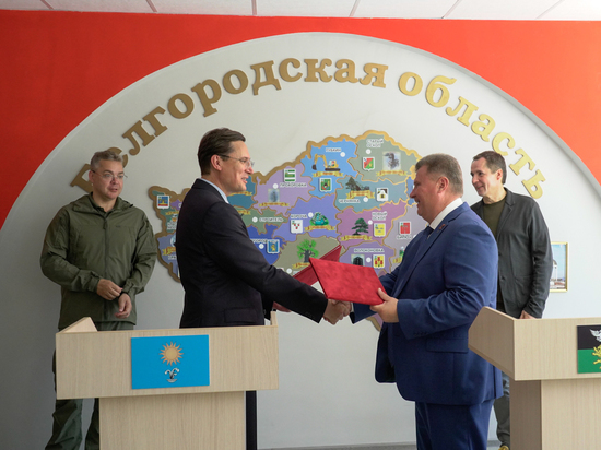 Кисловодск и Белгородский район договорились о сотрудничестве