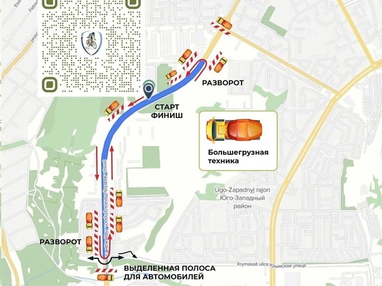 В Курске и пригороде с 9 по 11 августа перекроют движение автотранспорта
