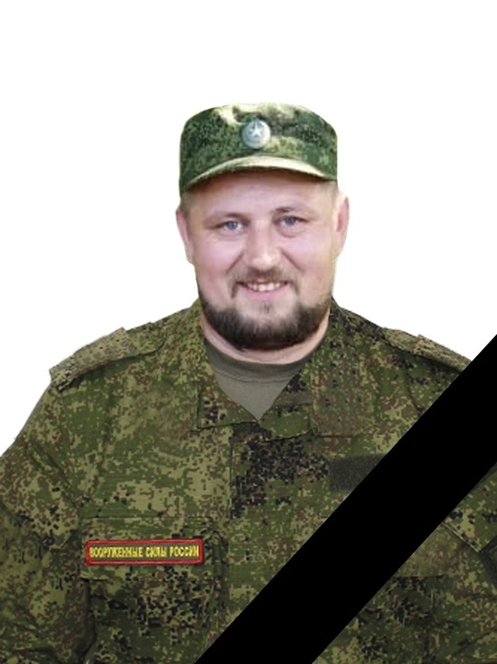 В Тверской области простятся с погибшим на Украине Сергеем Косточкиным