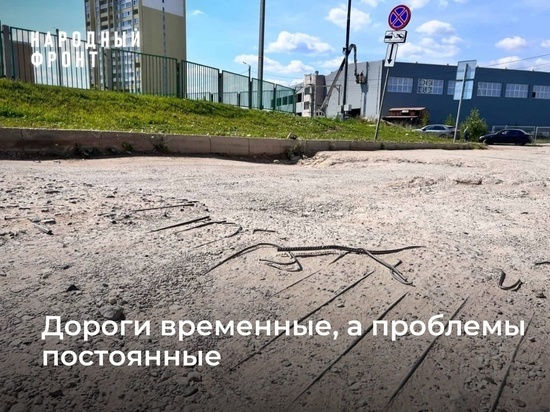 В Кирове опубликовали список улиц, где на проезжих частях торчит железная арматура