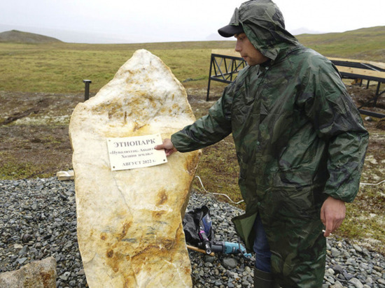 В Эгвекиноте заложили камень в основание этнопарка