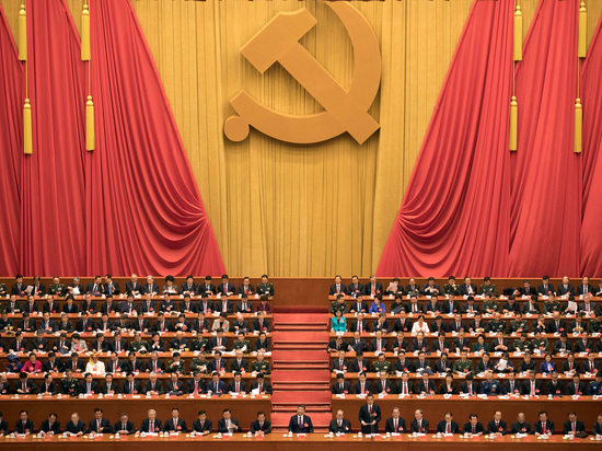Ответ Пекина Вашингтону может сформулировать съезд КПК