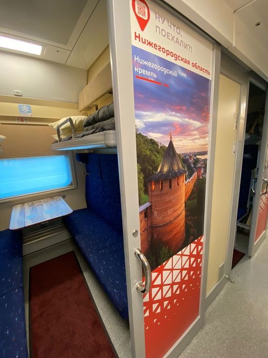 Изображения достопримечательностей Нижнего Новгорода появились в вагоне поезда Самара-Санкт-Петербург