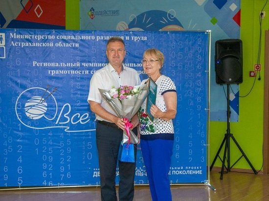 В Астрахани наградили победителей областного этапа конкурса «Все в Сеть!»