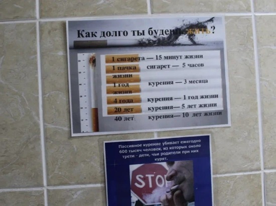Свердловчанку привлекут к ответственности за покупку вейпа сыну