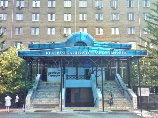 Врачи из Москвы оценят работу медучреждений Забайкалья
