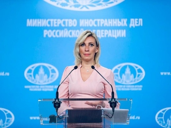 Захарова сообщила о блокировке в соцсетях аккаунта МИД России