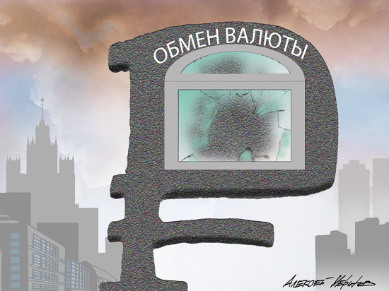 Стоит ли ждать обвала рубля осенью
