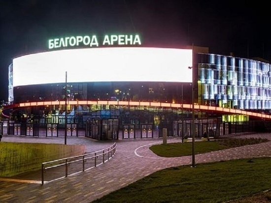 Волейбольную Аллею Славы перенесут от «Космоса» на «Белгород Арену»