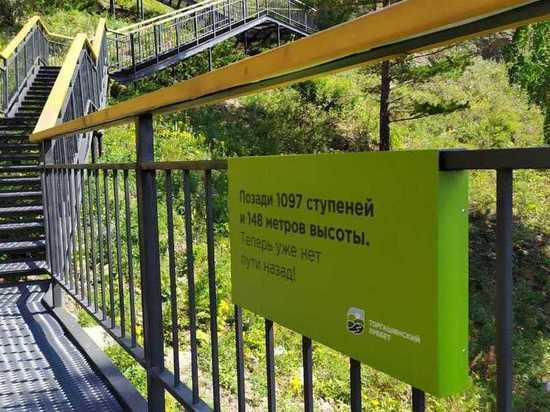 В Красноярске на самой длинной лестнице в России появились таблички с количеством пройденных ступеней
