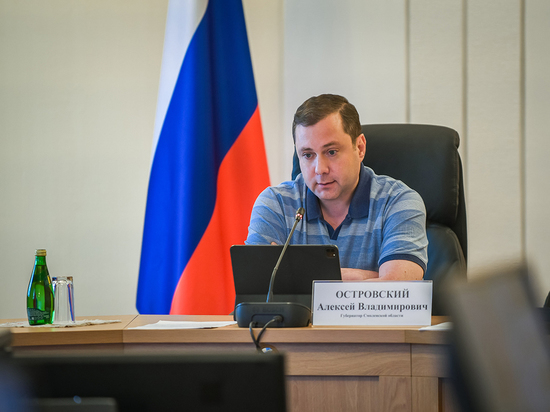 Алексей Островский выразил недовольство работой главы города Смоленска