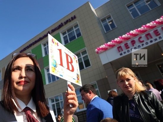 Учебный год в Татарстане начнется с открытия 9 новых школ