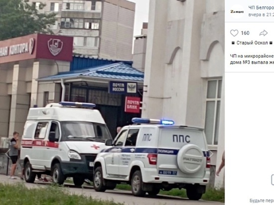 В Старом Осколе из окна дома выпала женщина
