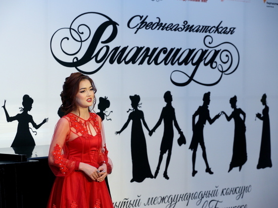 Бишкек станет центром сообщества исполнителей романса Центральной Азии