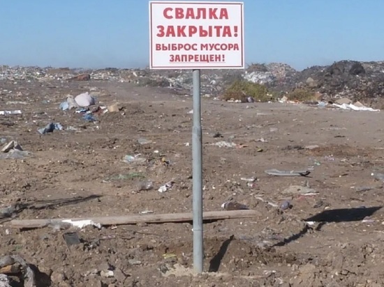 Костромская экология: в Нерехте закрывают мусорный полигон “Каменка”