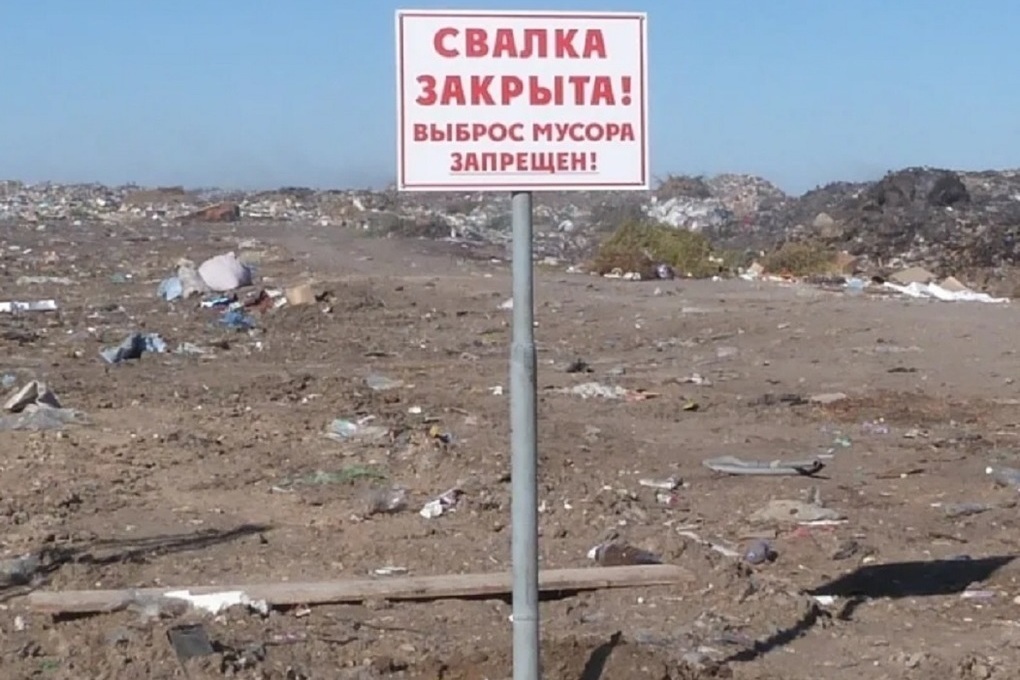 Костромская экология: в Нерехте закрывают мусорный полигон “Каменка”