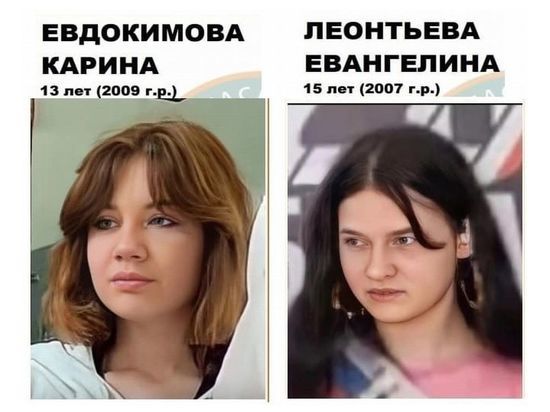 В Смоленске ищут двух девочек-подростков