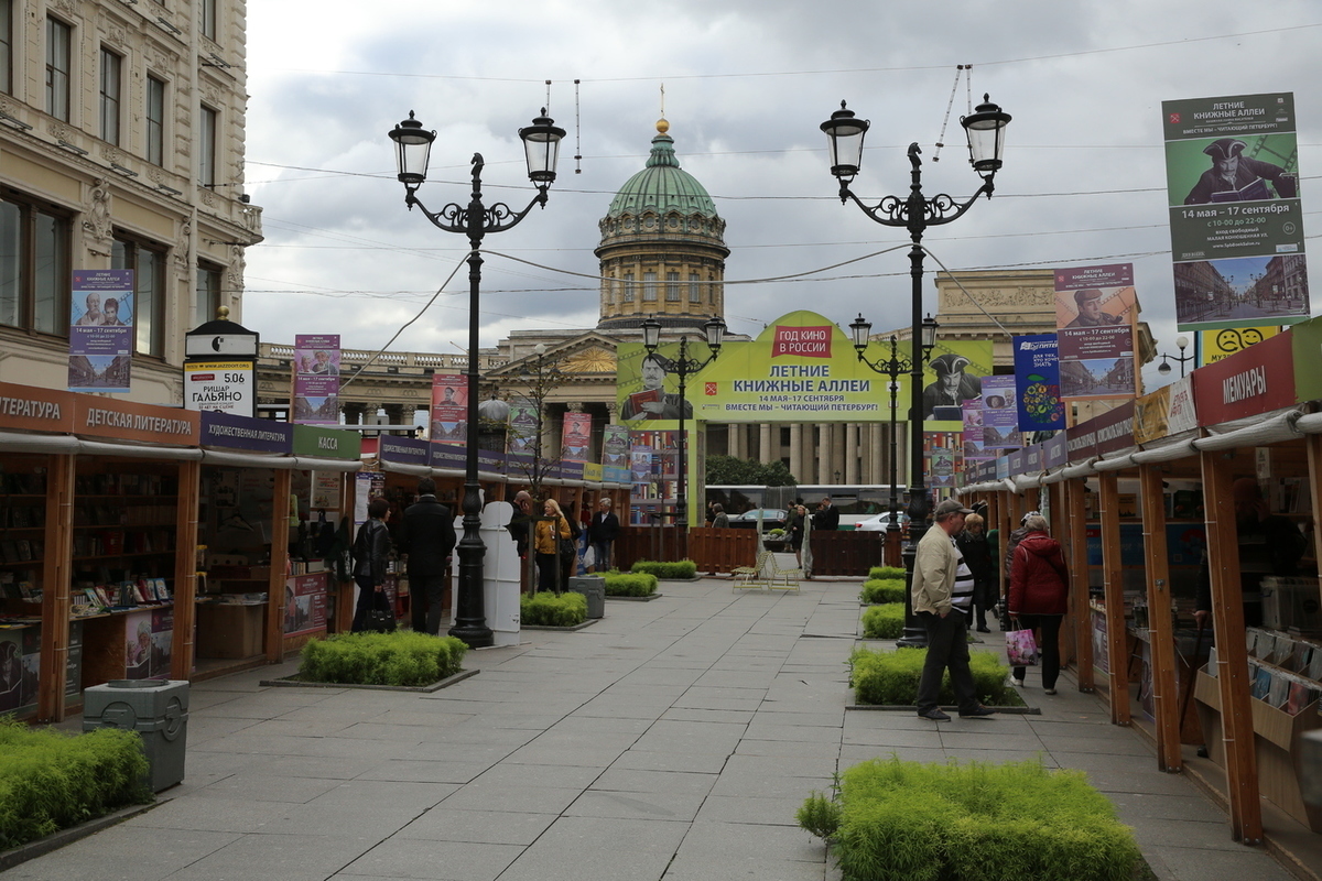 аллеи санкт петербурга