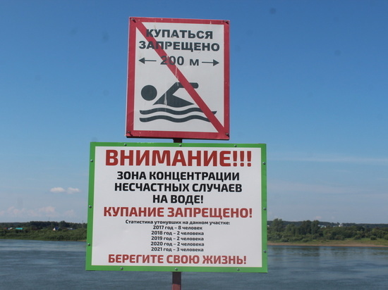 ОНФ предложил увеличить в Томской области количество официальных пляжей