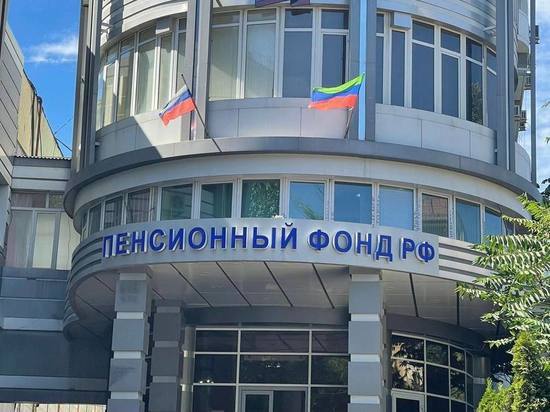 Двоих дагестанцев осудили за хищение пенсий на 2,3 млн рублей