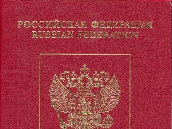 В России оформили максимальное за четыре года количество загранпаспортов