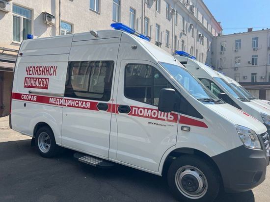 С Челябинской области на Донбасс организуют постоянную отправку лекарств и медикаментов
