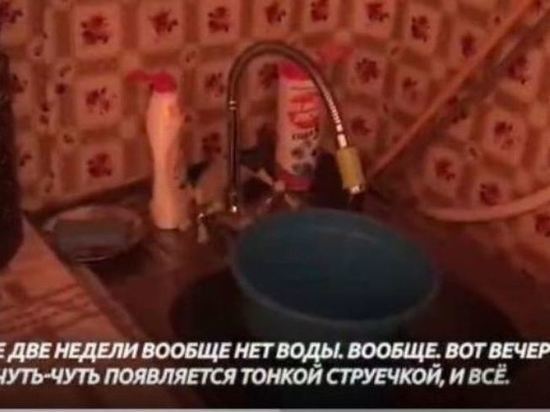 В Алагире Северной Осетии семьи без воды попали в бытовой ад