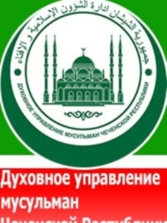 Уроженка ДНР приняла ислам в Грозном
