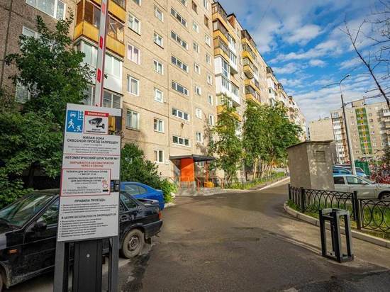 В Мурманске выберут лучшее ТСЖ и управляющую компанию: на конкурс подано 25 заявок