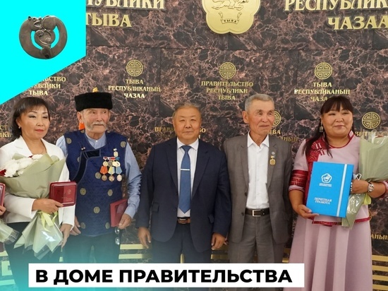 Деятели культуры Тувы удостоены госнаград в честь Дня республики