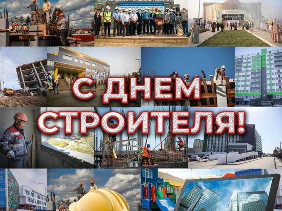 Глава Якутии поздравил с Днем строителя