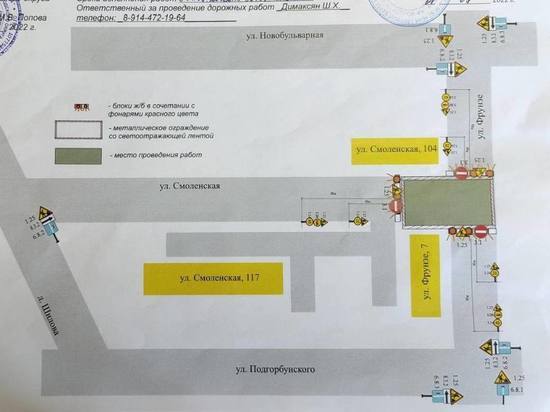 Перекрёсток Фрунзе и Смоленской в Чите перекроют для ремонта теплотрассы