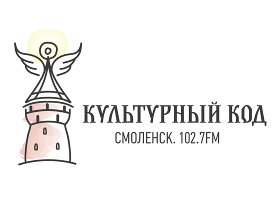 В Смоленском радиоэфире прозвучит очередная беседа с митрополитом Исидором