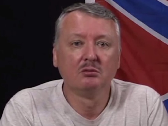 Игорь Стрелков в соцсетях прокомментировал новости о своем задержании