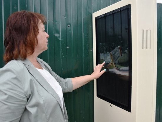 На площади Ленина в Сасове установили электронный путеводитель по городу