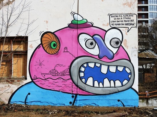 В Кирове испортили граффити на улице Спасской, посвященное войне