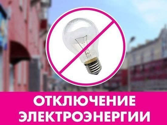 Жители района Коротчаево остались без света и горячей воды