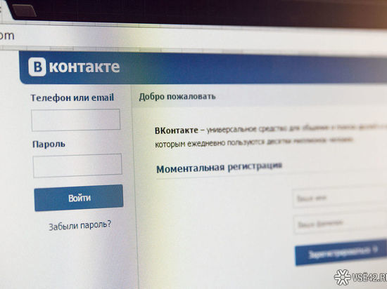 Молодого новокузнечанина лишили доступа к интернету за антисемитизм