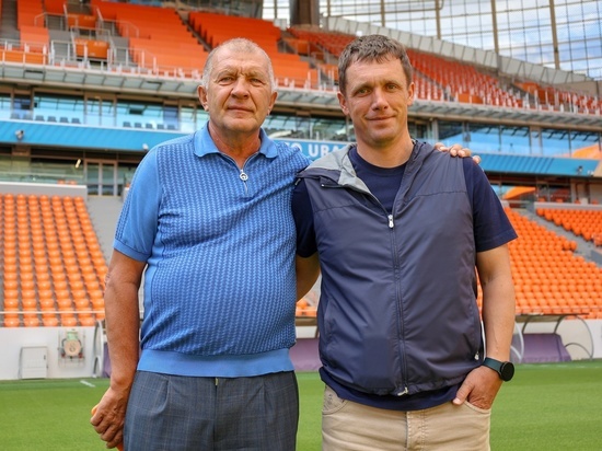 Ушедший при странных обстоятельствах иностранный тренер вернется в Екатеринбург