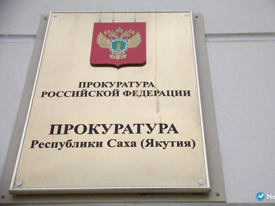 За январь-июль 2022 года в Якутии на 2% снизилась преступность