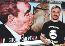 В Берлине скончался российский художник Дмитрий Врубель, создавший в далеком 1990 году на фрагменте Берлинской стены граффити «Господи! Помоги мне выжить среди этой смертной любви», которые стали символом эпохи