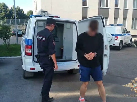 В Калининграде наркодилер пытался убежать от полицейских