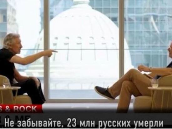 Кадыров прокомментировал высказывания основателя Pink Floyd о России