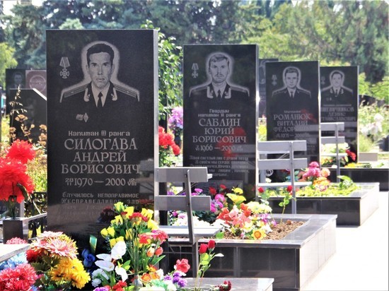 Минуло 22 года со дня гибели АПРК «Курск»