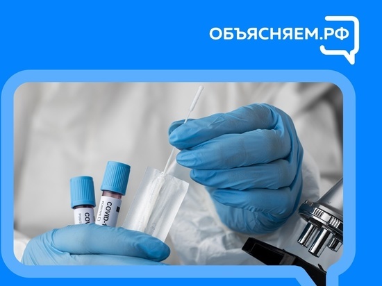 В Смоленской области в 5 районах зафиксированы новые случаи Сovid-19