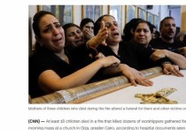 Как пишет CNN, по меньшей мере 18 детей погибли в результате пожара в церкви Египта
