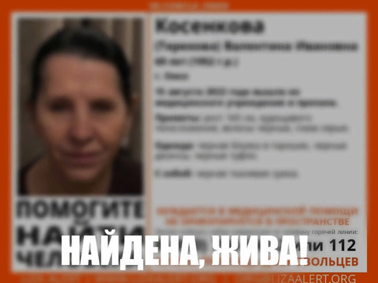 В Омске остановлены поиски пропавшей накануне 69-летней пенсионерки