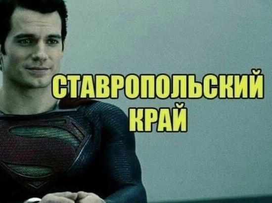 Ставропольский губернатор оценил новый мем из телеграм