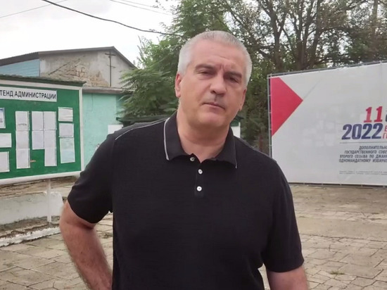 Аксенов назвал число пострадавших в результате детонации боеприпасов в Крыму